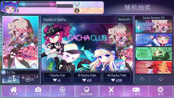 加查俱乐部nox截图1