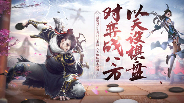 天龙3D充值折扣平台截图0