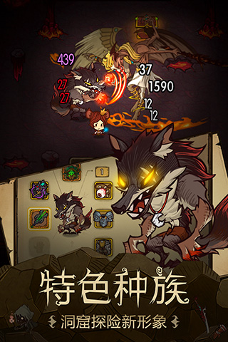 贪婪洞窟h5手游截图4
