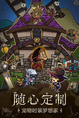 贪婪洞窟内购破解版截图0