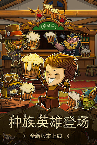 贪婪洞窟内购破解版截图1