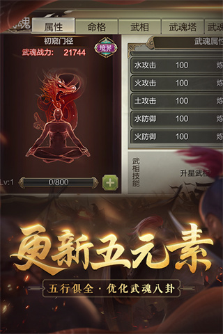 天龙3D九游版截图3