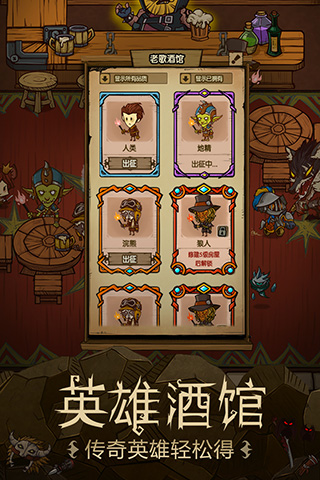 贪婪洞窟国际版截图2