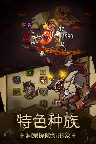 贪婪洞窟破解版无限钻石截图4