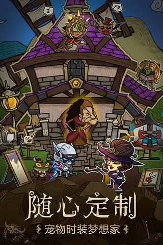 贪婪洞窟破解版最新版本截图3