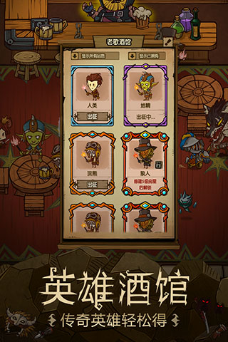 贪婪洞窟破解版最新版本截图4