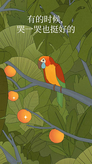 Bird Alone2024最新版截图2
