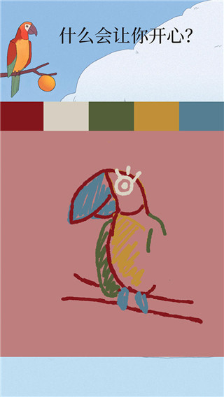孤独的鸟儿截图4