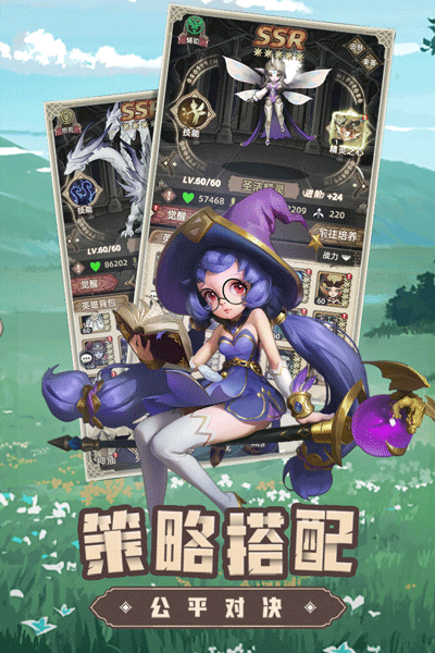 求和之路官方版截图0