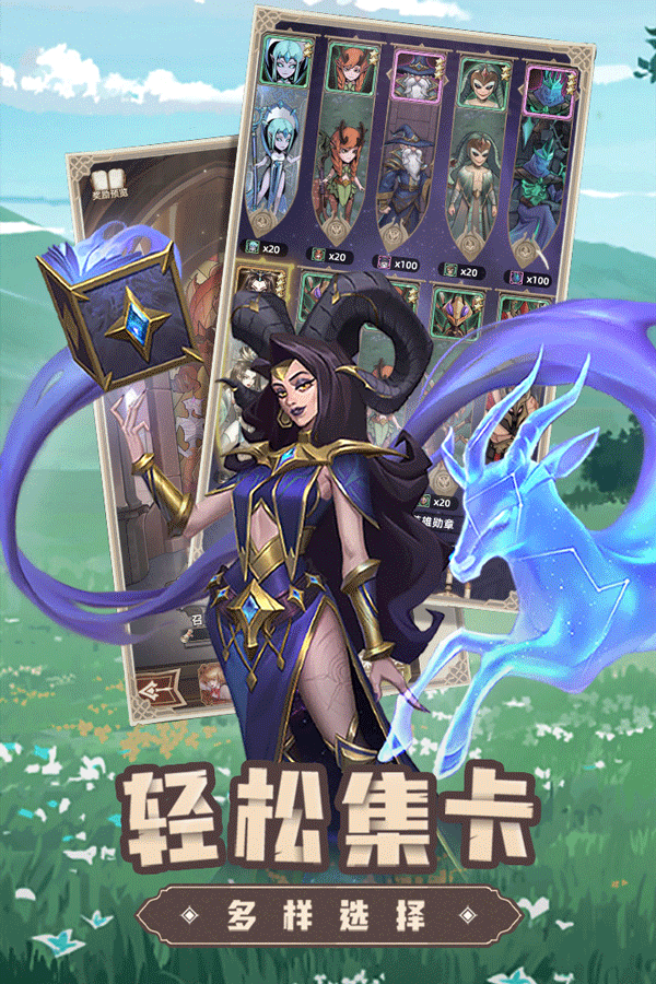 求和之路官方版截图4