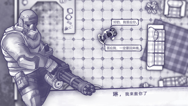 阿瑞斯病毒破解最新版2024截图1