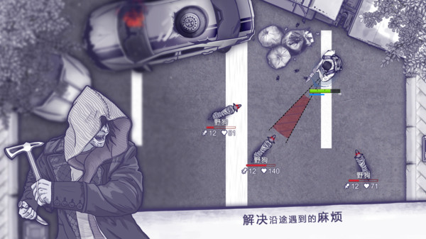 阿瑞斯病毒破解最新版2024截图4