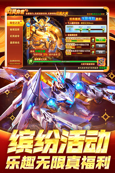 指尖捕鱼高爆版截图1