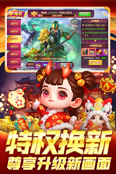 指尖捕鱼高爆版截图2