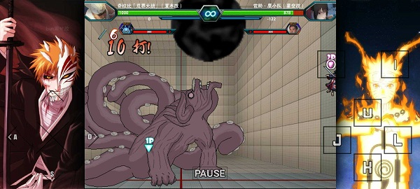 死神vs火影雨兮改2024最新版截图1