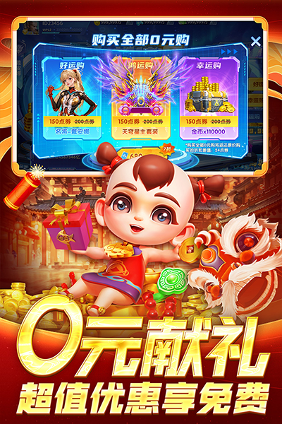 指尖捕鱼华为版截图0