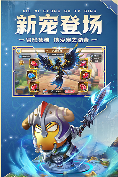 我叫MT经典再现九游版截图0