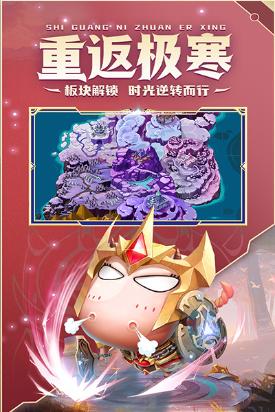 我叫MT经典再现九游版截图4