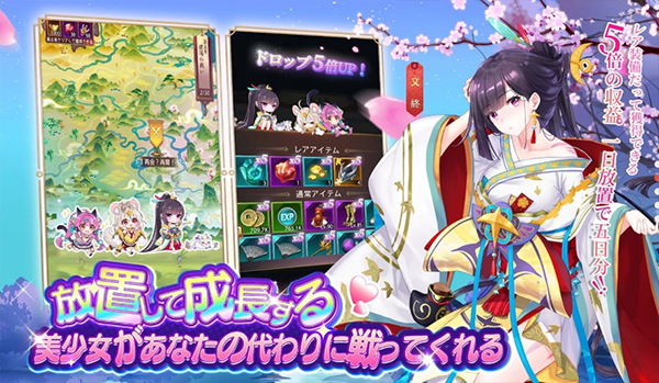 少女回战日服截图3