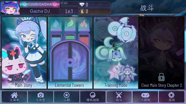 加查霓虹灯截图1