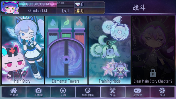 加查霓虹灯最新版2024截图4