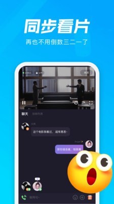 微光界面展示2