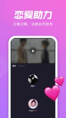 微光界面展示2