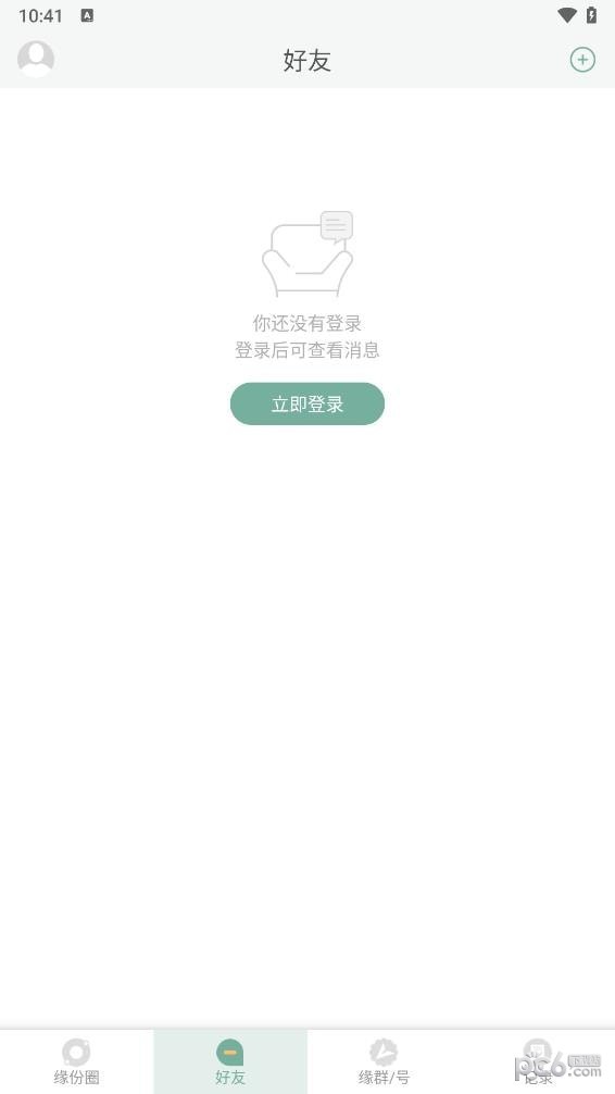 友接接界面展示2
