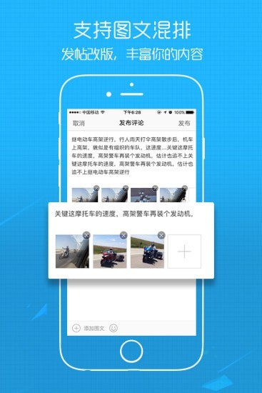 E滁州界面展示2