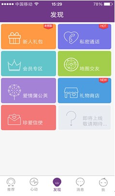 珍愛網(wǎng)