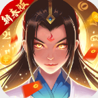 一起来修仙