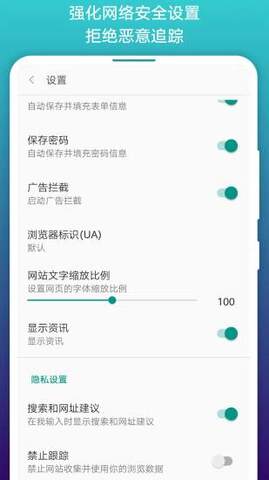 免費漫畫閱站app官方舊版界面展示2