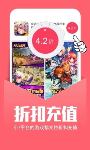 幻境界面展示2