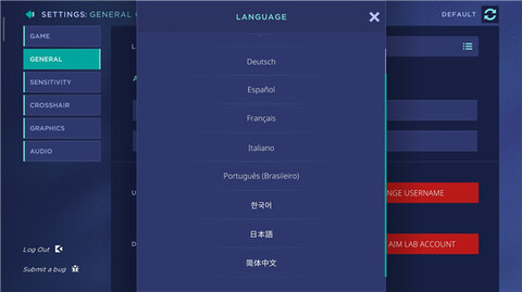 aimlab手游界面展示2