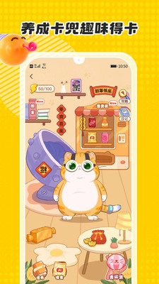 卡游界面展示2