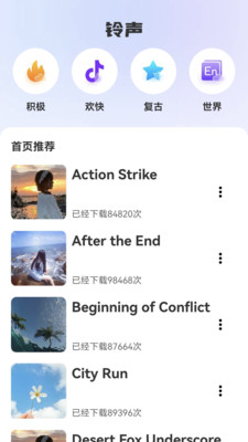 荇荇壁紙界面展示2