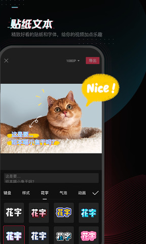 CapCut國際版界面展示2