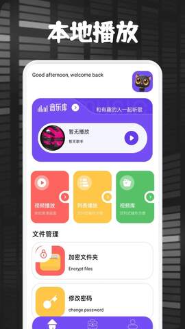 佩奇影視蘋果版界面展示2