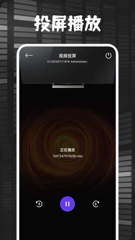 佩奇影視蘋果版界面展示2