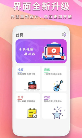河馬視頻最新版界面展示2