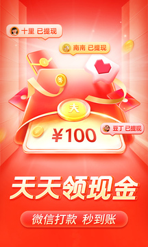 拼夕夕官方正版app（拼多多）界面展示2