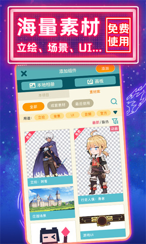 喚境app界面展示2