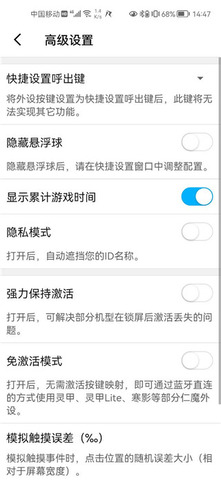 仁魔游戲廳界面展示2