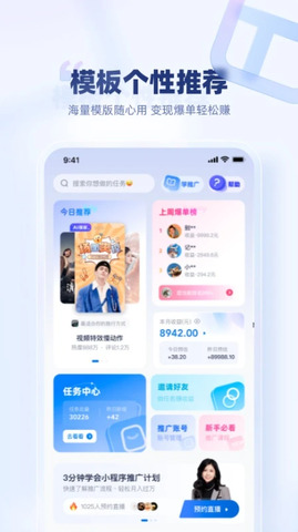 創(chuàng)作貓去水印app界面展示2