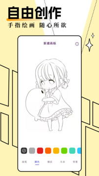 妖精動漫免費動漫頁面軟件界面展示2