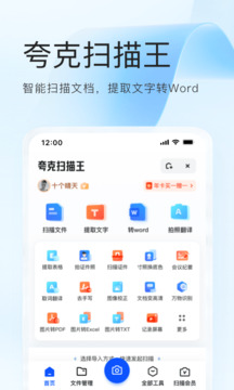 夸克電影免費(fèi)看（夸克瀏覽器）界面展示2