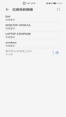 奇異果TV版界面展示2