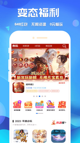 鯨魚游戲界面展示2