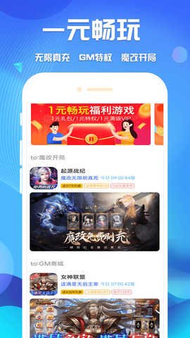 鯨魚游戲界面展示2