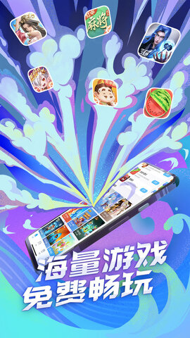 QQ游戲中心界面展示2
